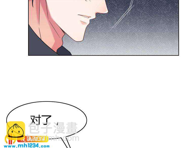 第35话 老婆别想逃48