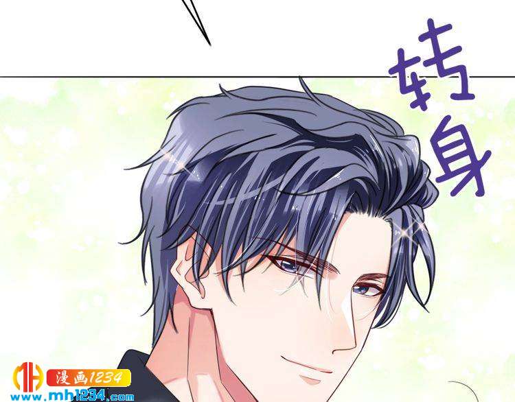 第35话 老婆别想逃49