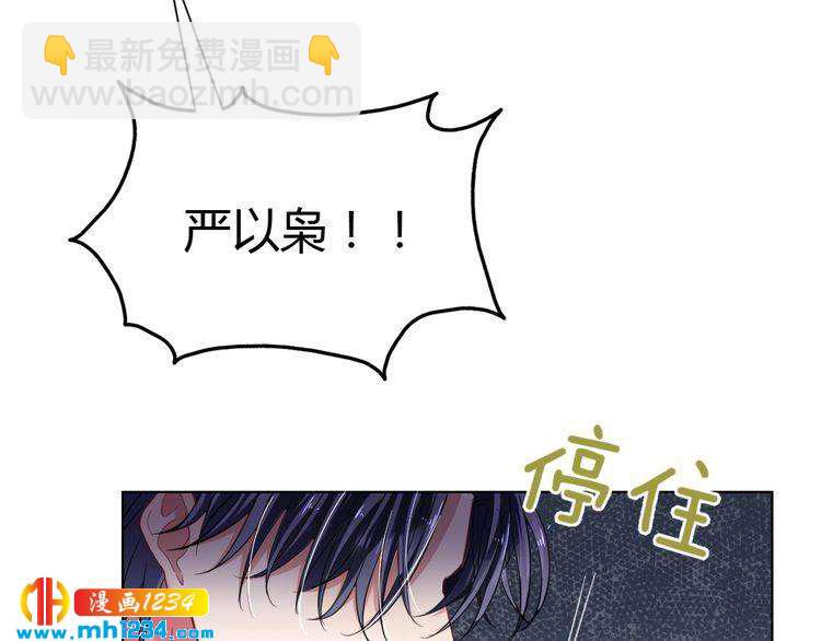 第35话 老婆别想逃51