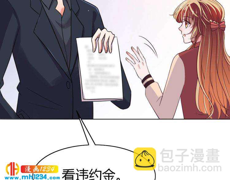 第35话 老婆别想逃58