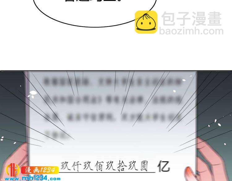 第35话 老婆别想逃59