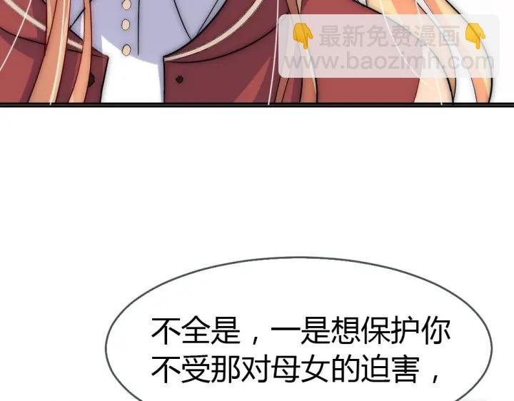 第35话 老婆别想逃6