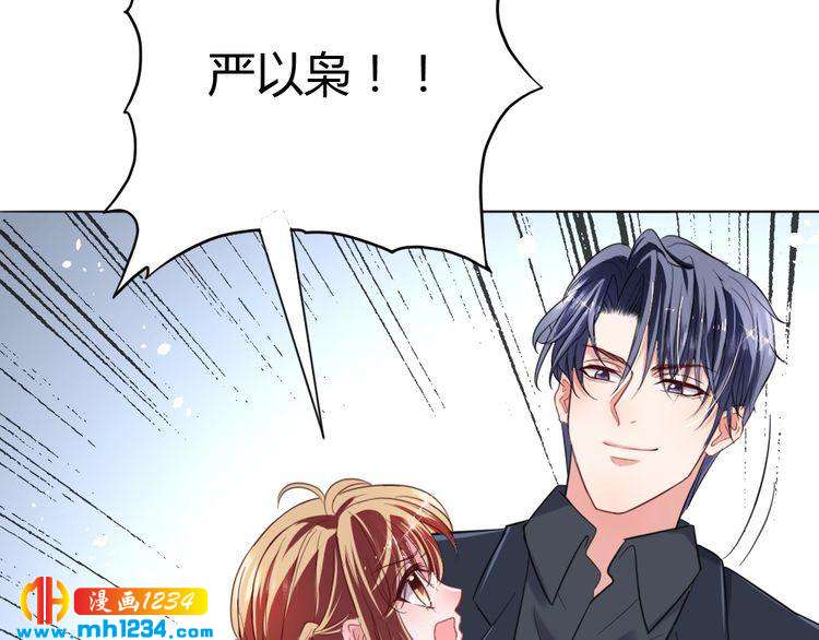 第35话 老婆别想逃63
