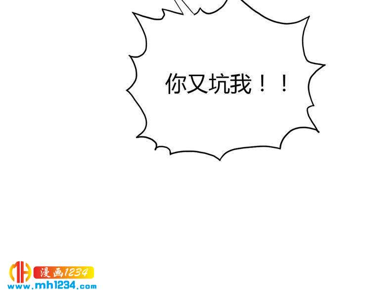 第35话 老婆别想逃65