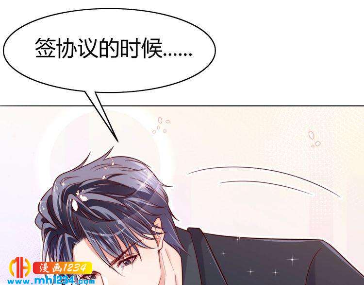 第35话 老婆别想逃66
