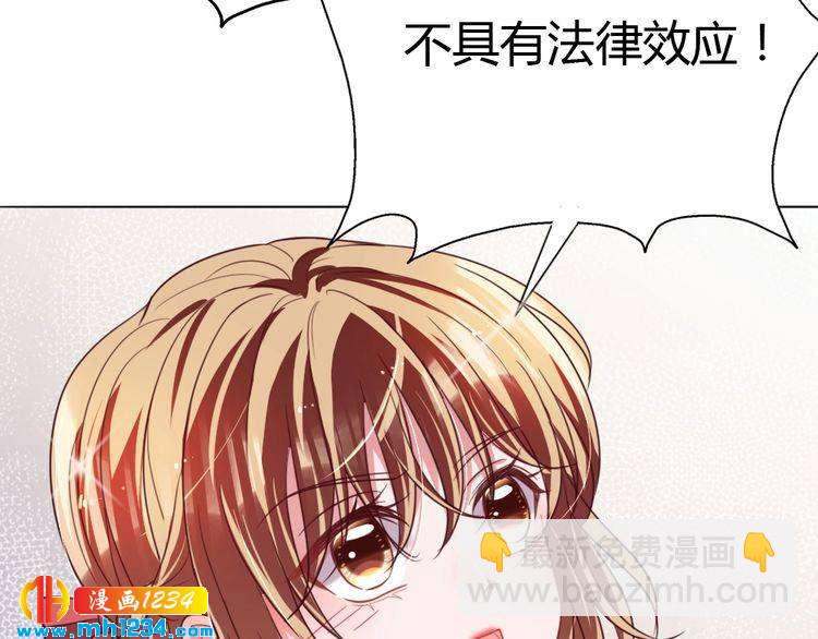 第35话 老婆别想逃70