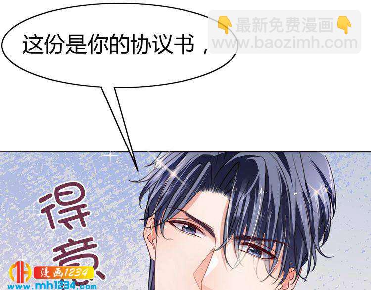 第35话 老婆别想逃72