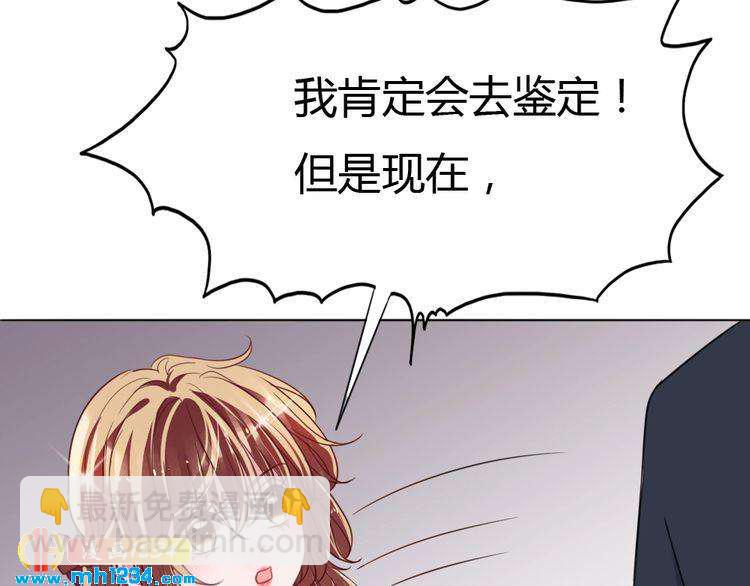 第35话 老婆别想逃75