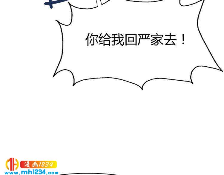 第35话 老婆别想逃77