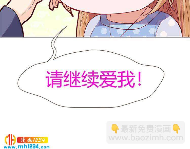 第35话 老婆别想逃86