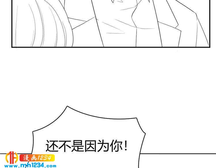 第35话 老婆别想逃90