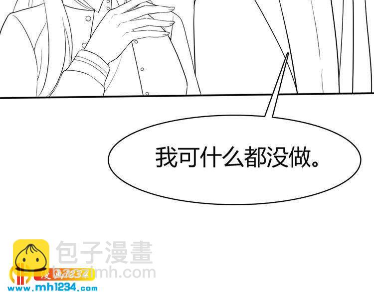 第35话 老婆别想逃92