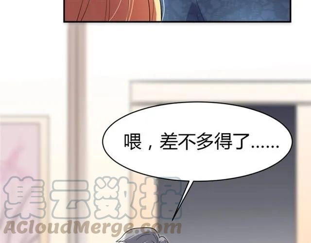 第38话 忽然壁咚？！10