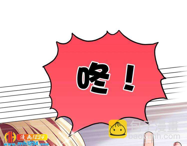 第38话 忽然壁咚？！101