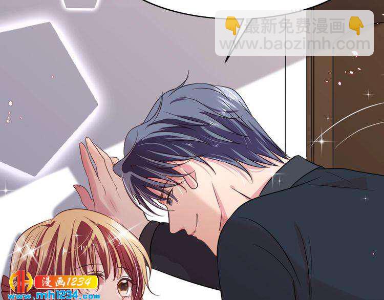 第38话 忽然壁咚？！112