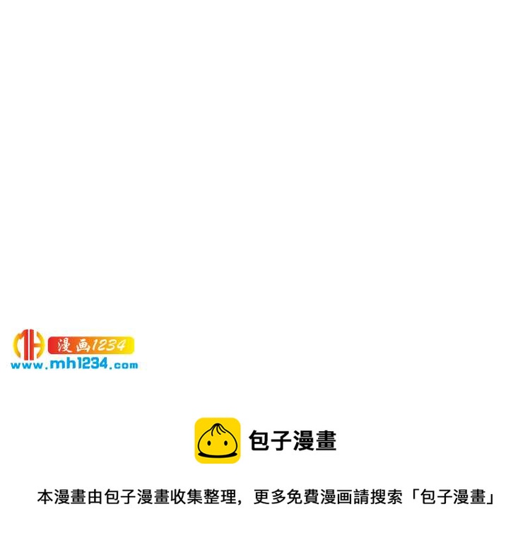 第38话 忽然壁咚？！115