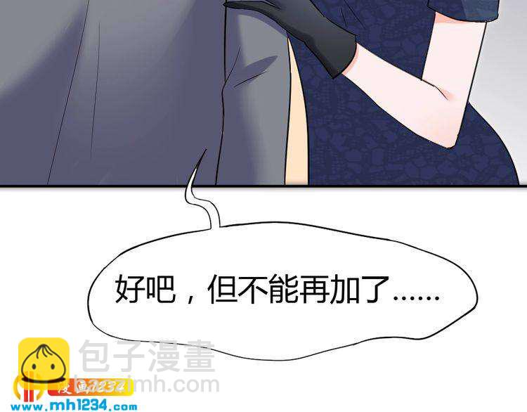 第38话 忽然壁咚？！15