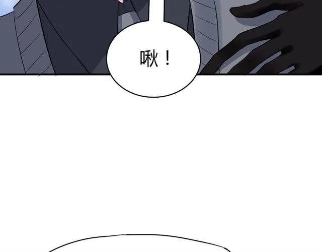 第38话 忽然壁咚？！18