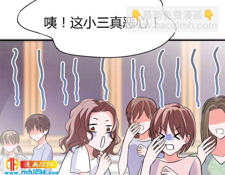第38话 忽然壁咚？！19