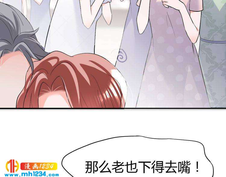 第38话 忽然壁咚？！20