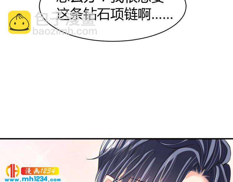 第38话 忽然壁咚？！23