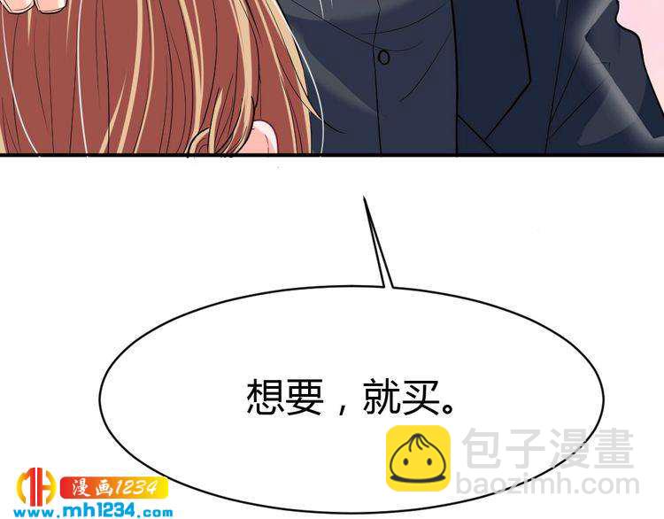 第38话 忽然壁咚？！25