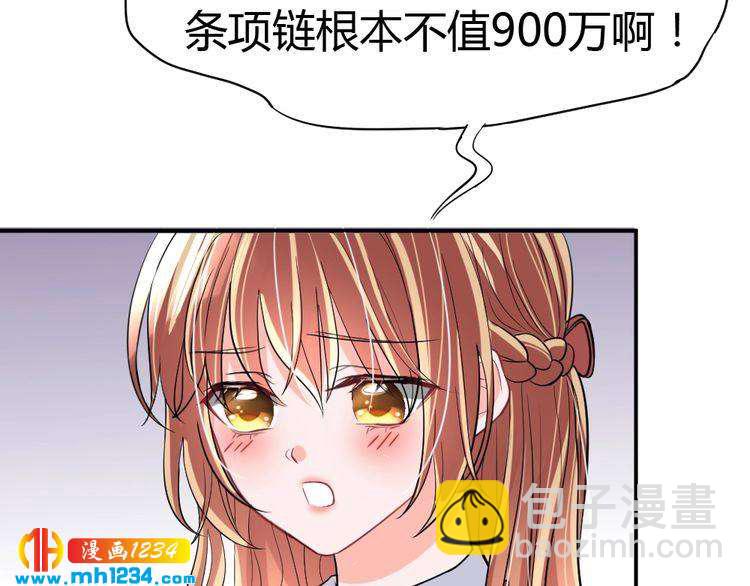 第38话 忽然壁咚？！27