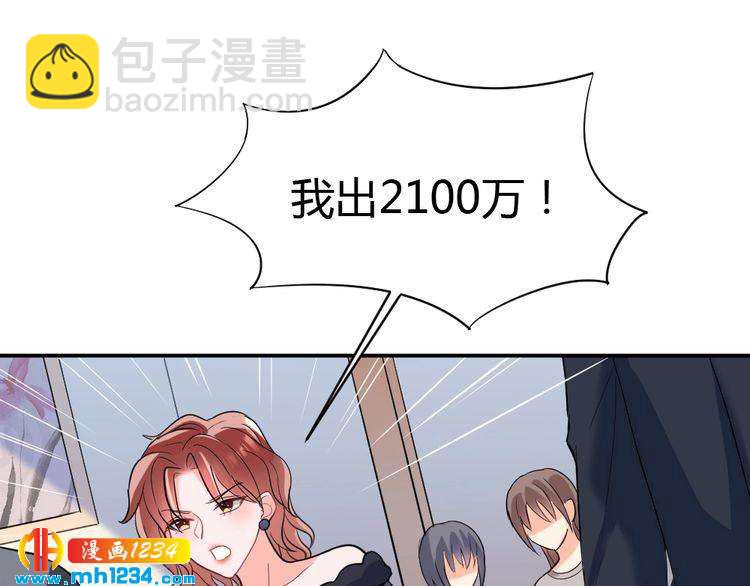 第38话 忽然壁咚？！34