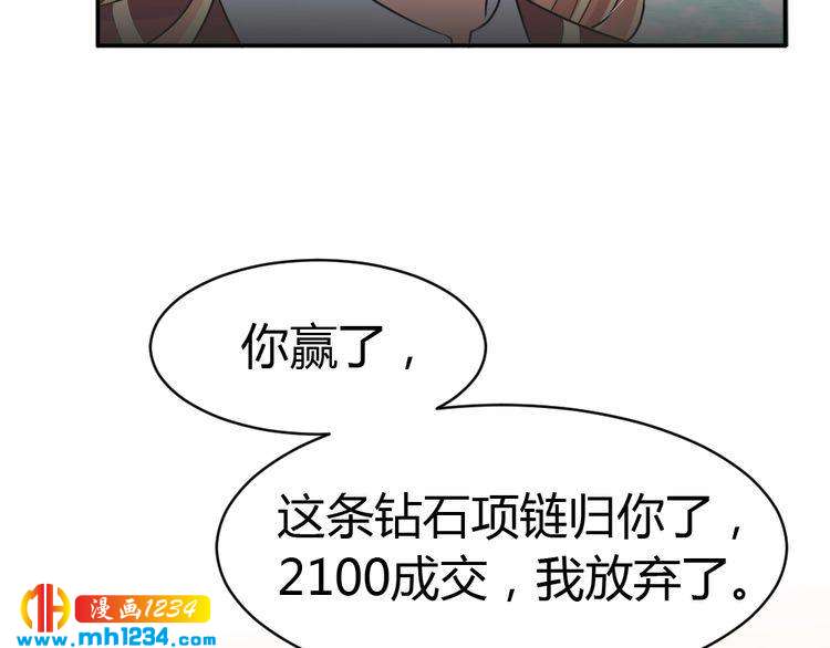 第38话 忽然壁咚？！37