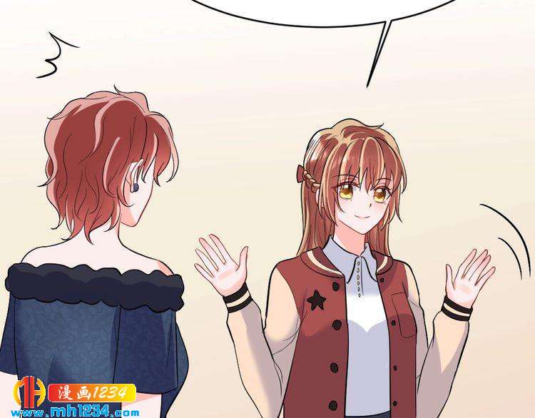 第38话 忽然壁咚？！38