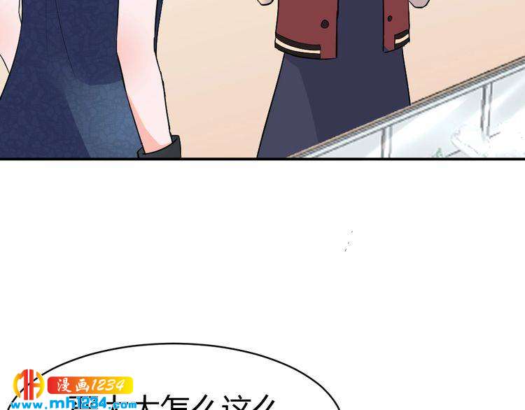 第38话 忽然壁咚？！39