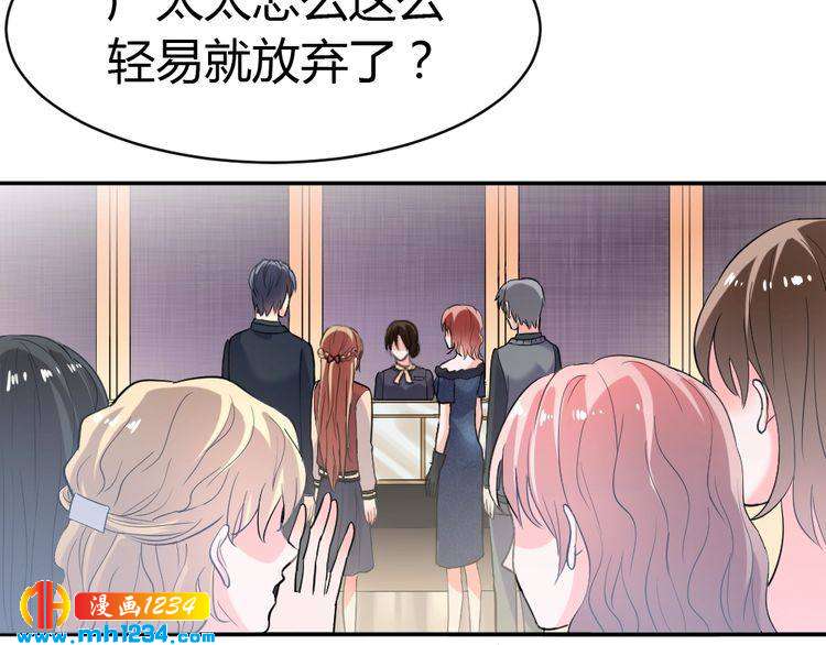 第38话 忽然壁咚？！40