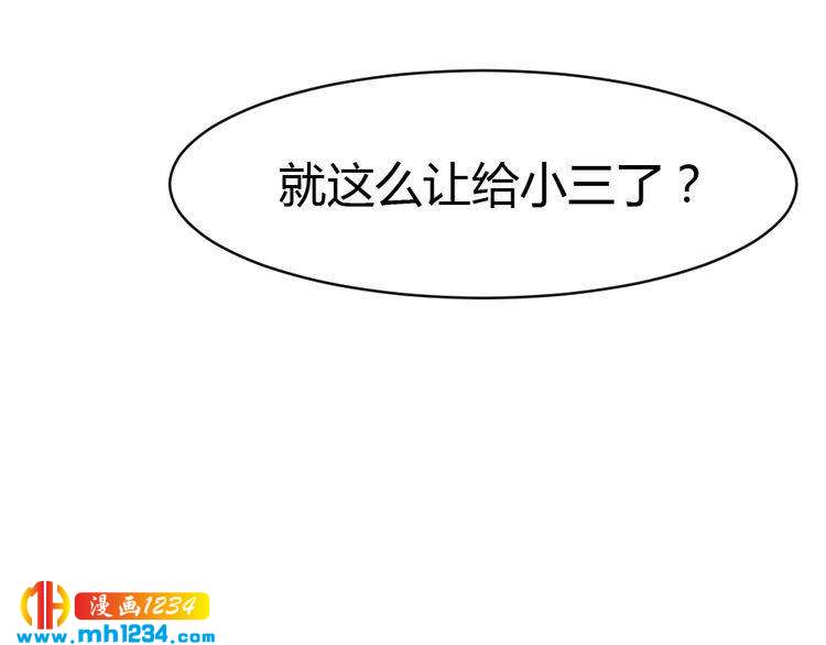 第38话 忽然壁咚？！41