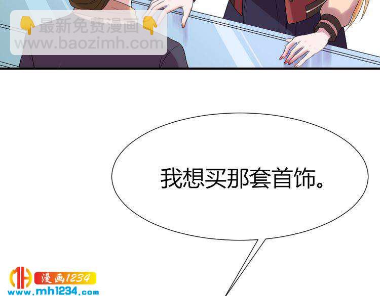 第38话 忽然壁咚？！45