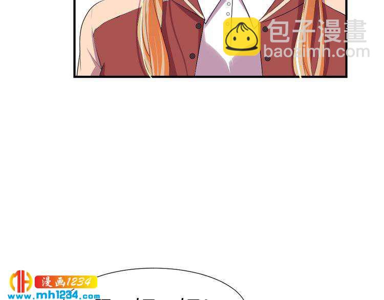 第38话 忽然壁咚？！47