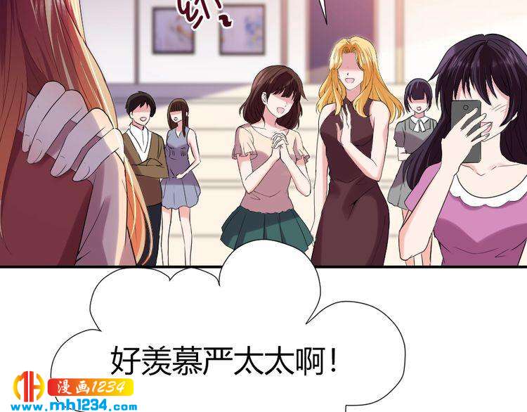 第38话 忽然壁咚？！60