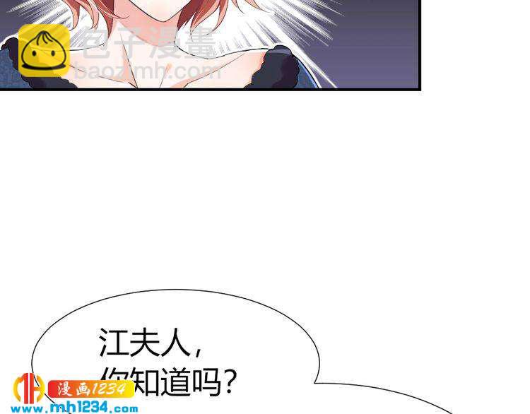 第38话 忽然壁咚？！62