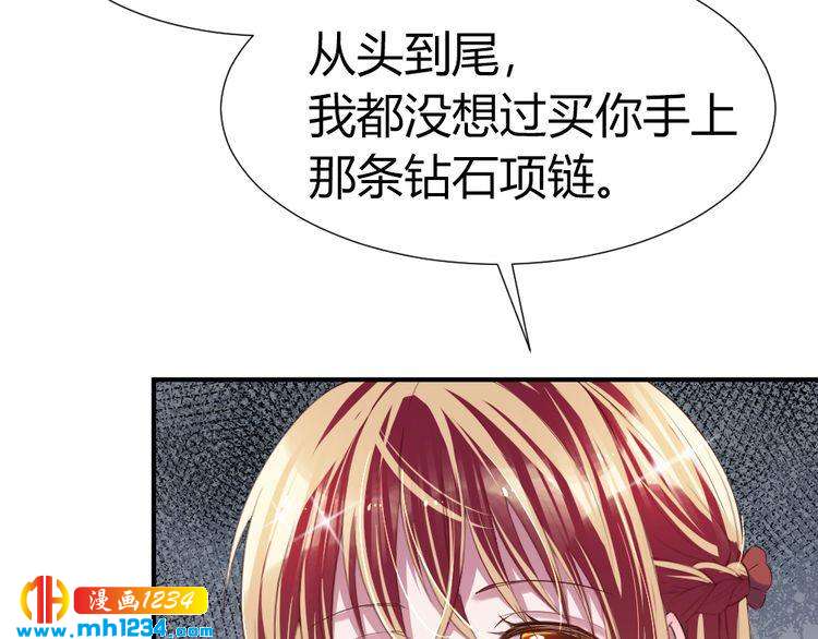 第38话 忽然壁咚？！63