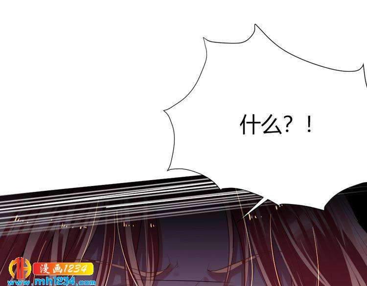 第38话 忽然壁咚？！65