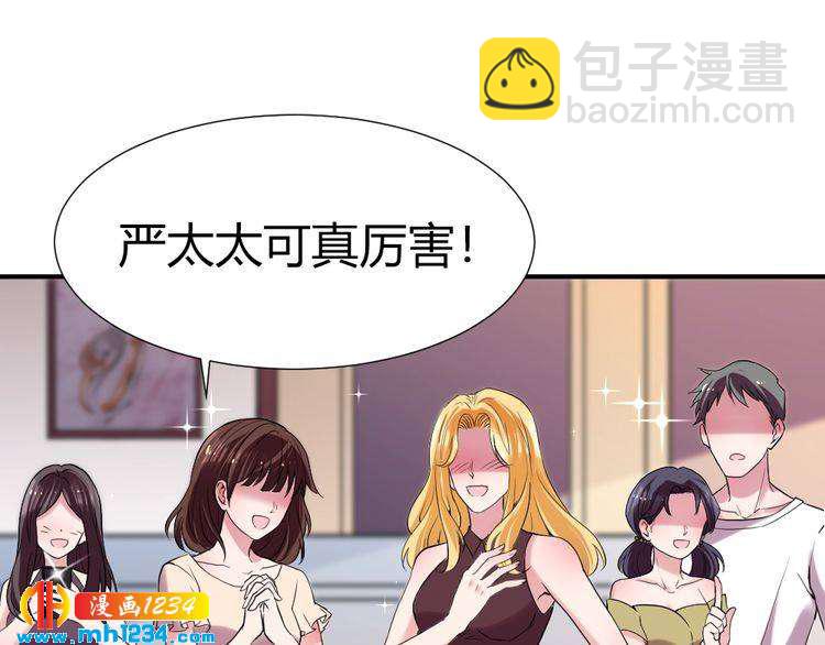 第38话 忽然壁咚？！78