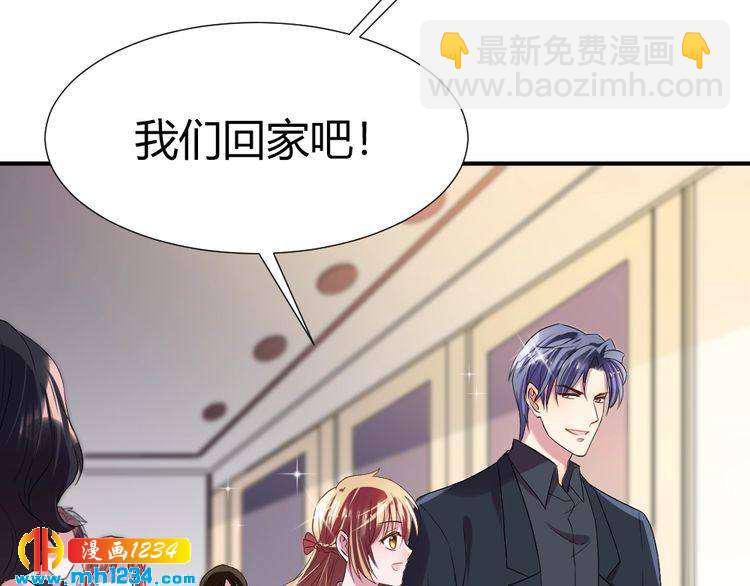 第38话 忽然壁咚？！81
