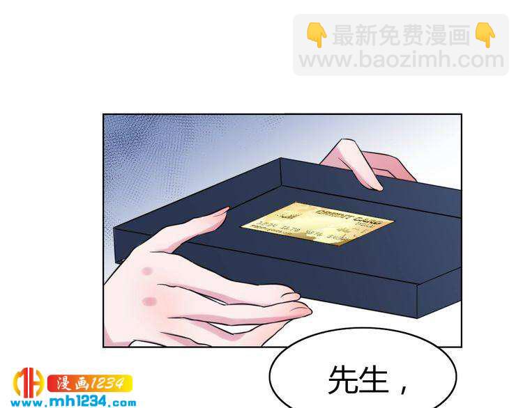 第38话 忽然壁咚？！84