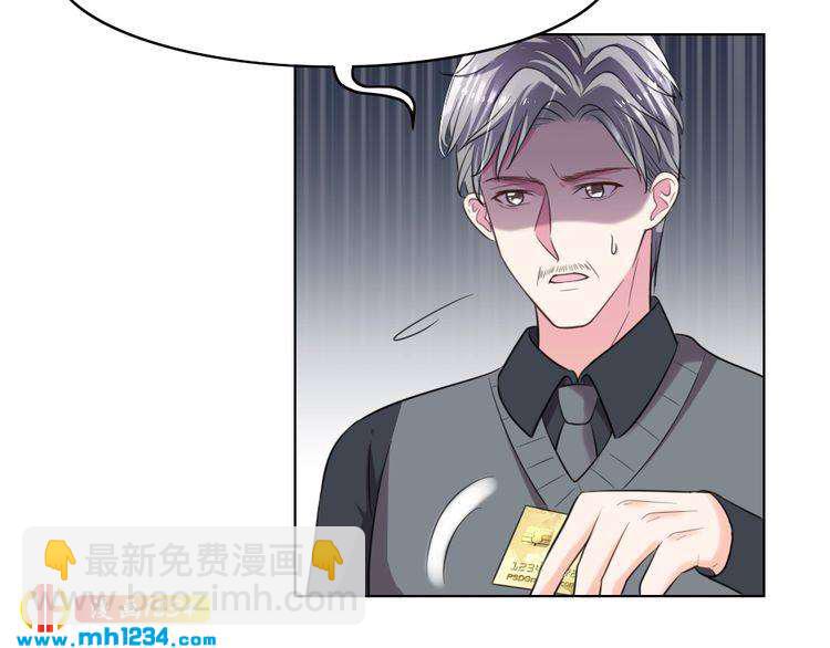 第38话 忽然壁咚？！87