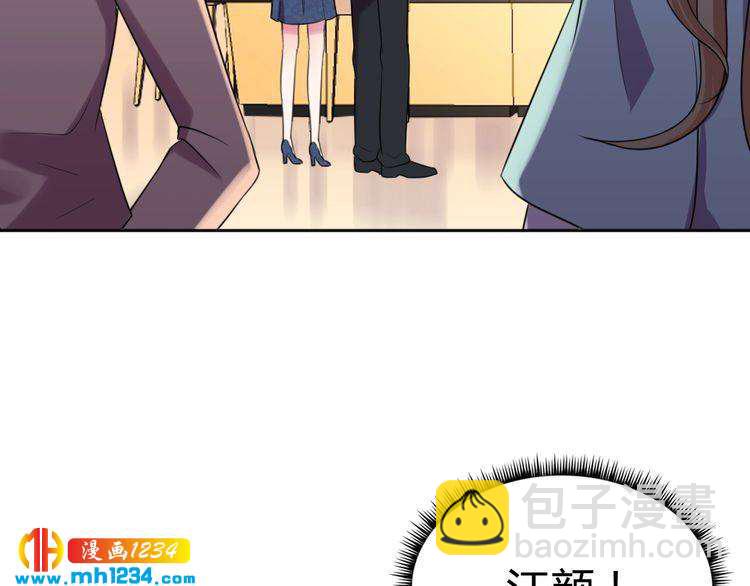 第38话 忽然壁咚？！90