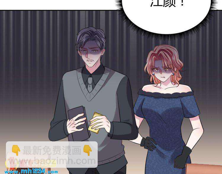 第38话 忽然壁咚？！91