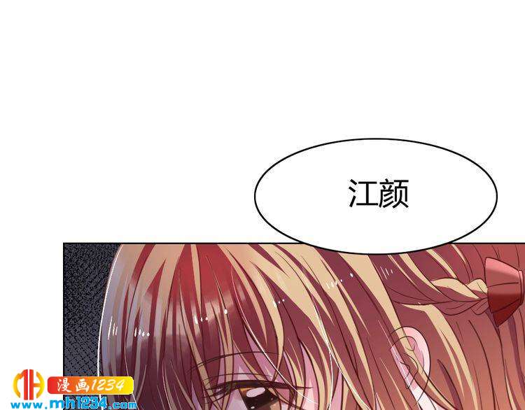 第38话 忽然壁咚？！99