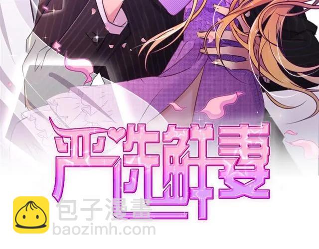 第39话 让人脸红的话1