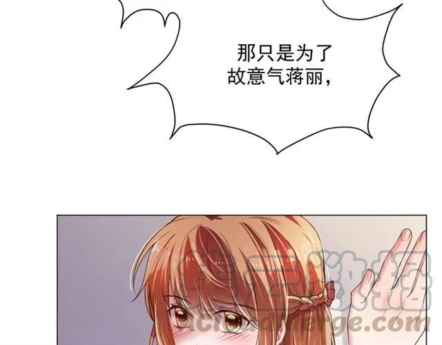 第39话 让人脸红的话10