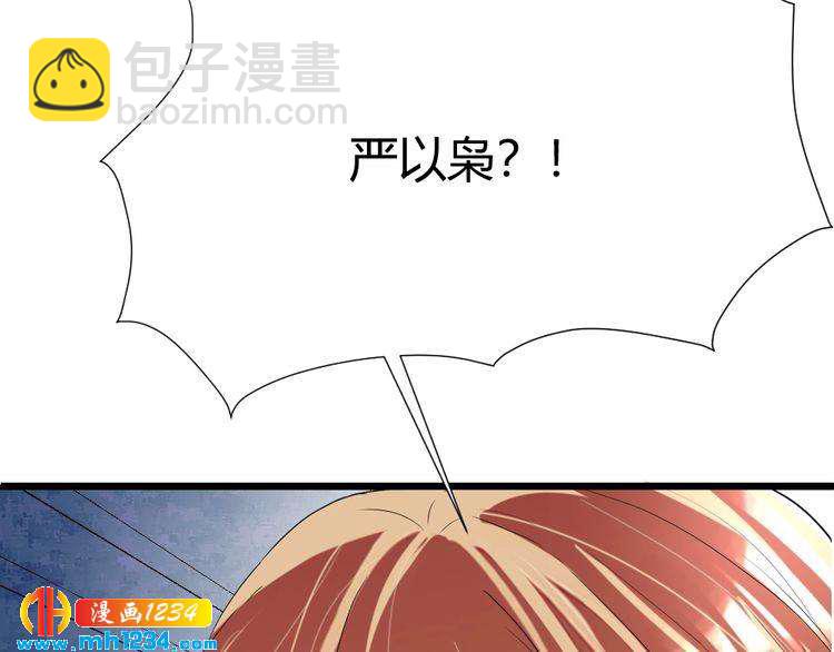 第39话 让人脸红的话108
