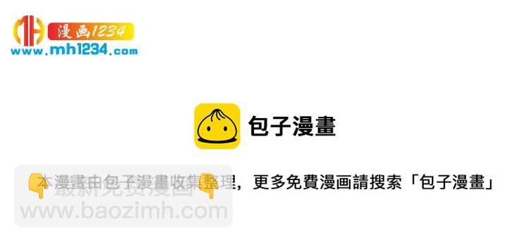 第39话 让人脸红的话111